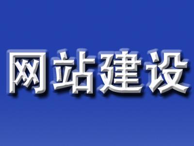 上海做網(wǎng)站：網(wǎng)站建設(shè)新手如何上線網(wǎng)站